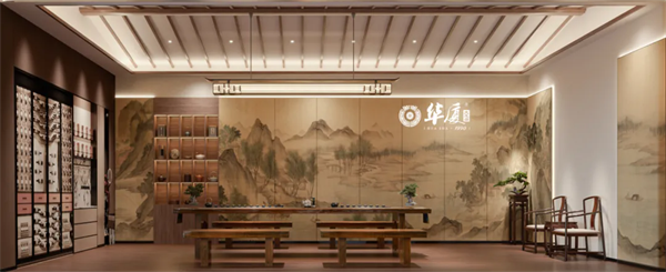 华厦·大不同