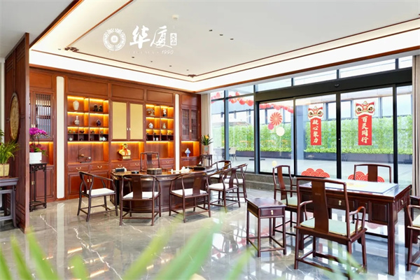 华厦·大不同