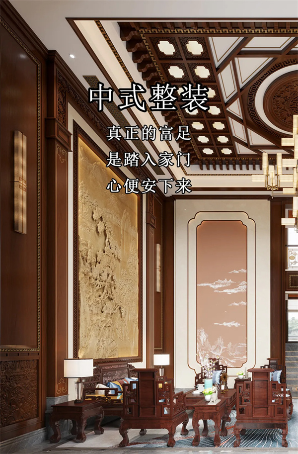 华厦·大不同